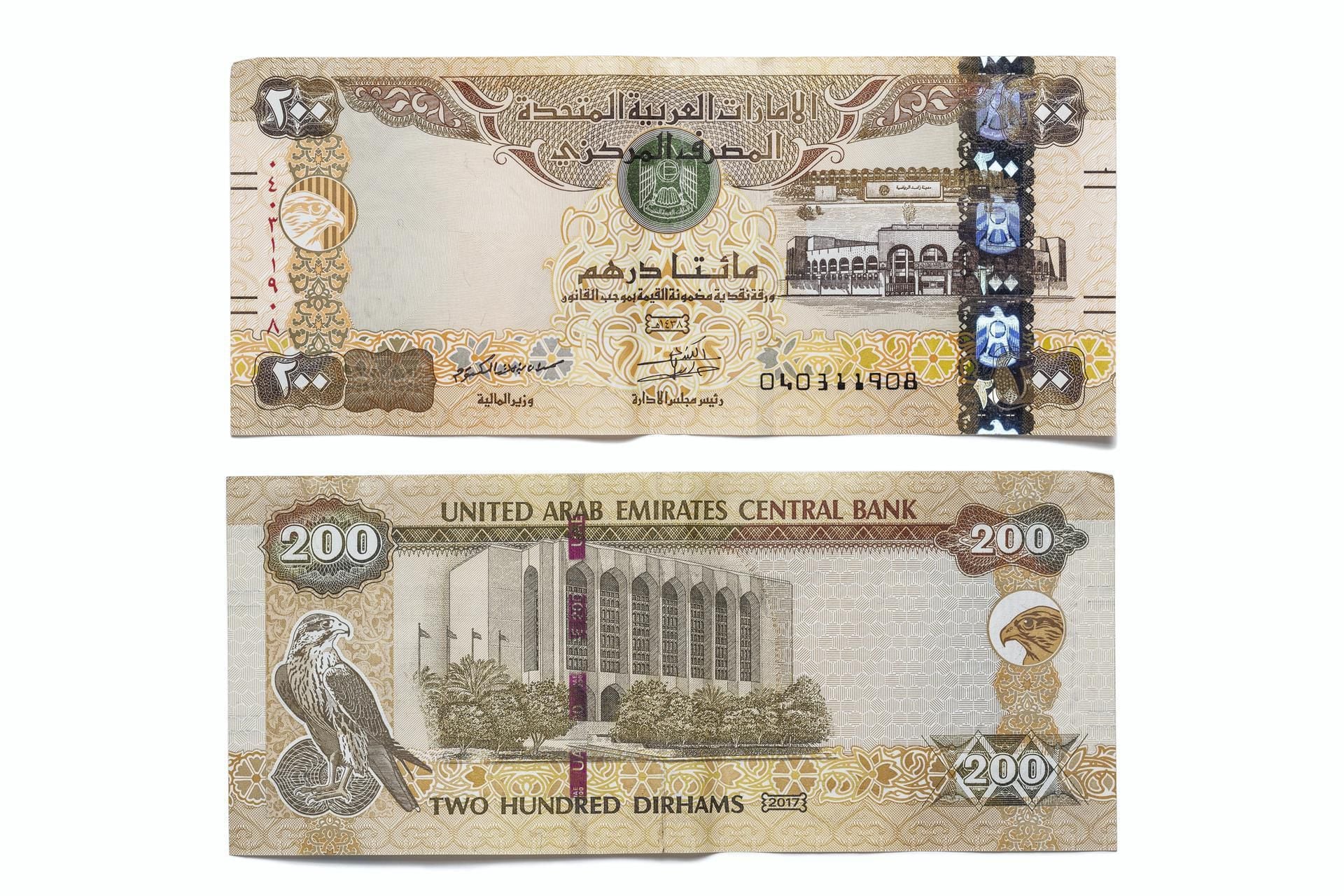 uae-currency-the-disappearing-dh200-note-that-changed-colours-many-times